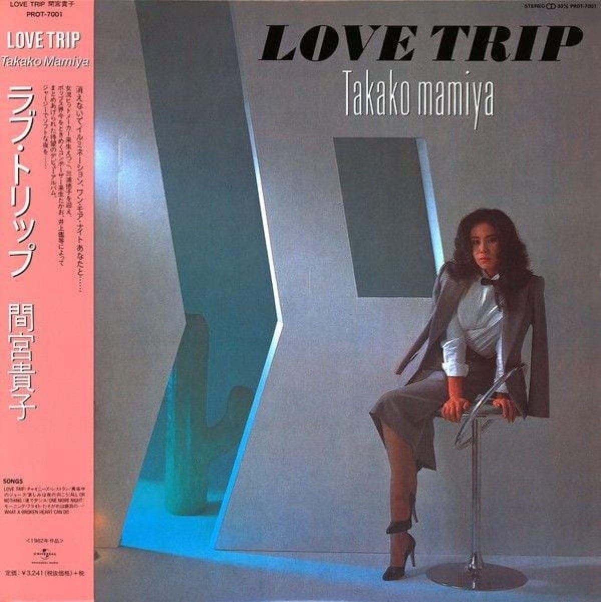 Love trip - Takako Mamiya